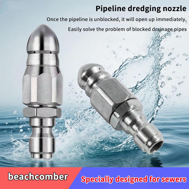 Nozzle Cleaning Kit - Новая насадка для водяного распылителя высокого