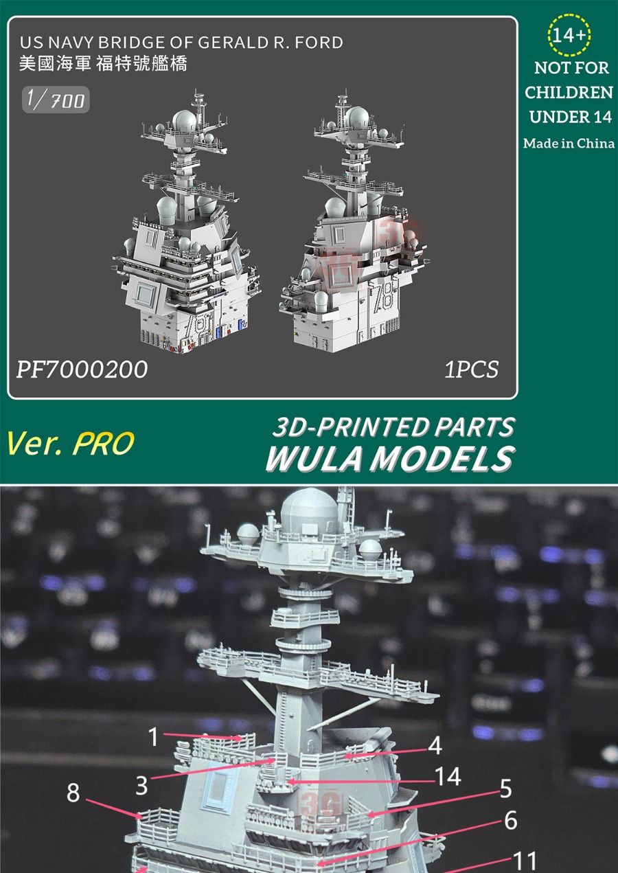Модели WULA PF7000200 1/700 BR – обзор и цена 3D Printing Ultem
